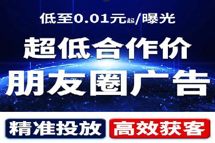 成功案例：信息流开户后如何实现返点最大化